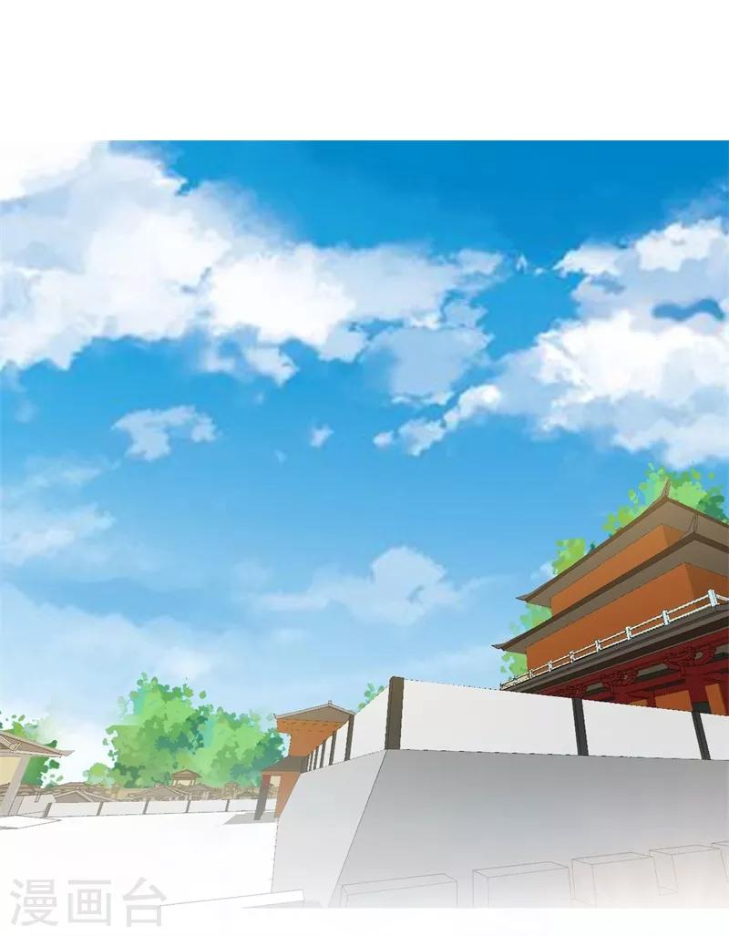 第71话 慢走不送-第71话