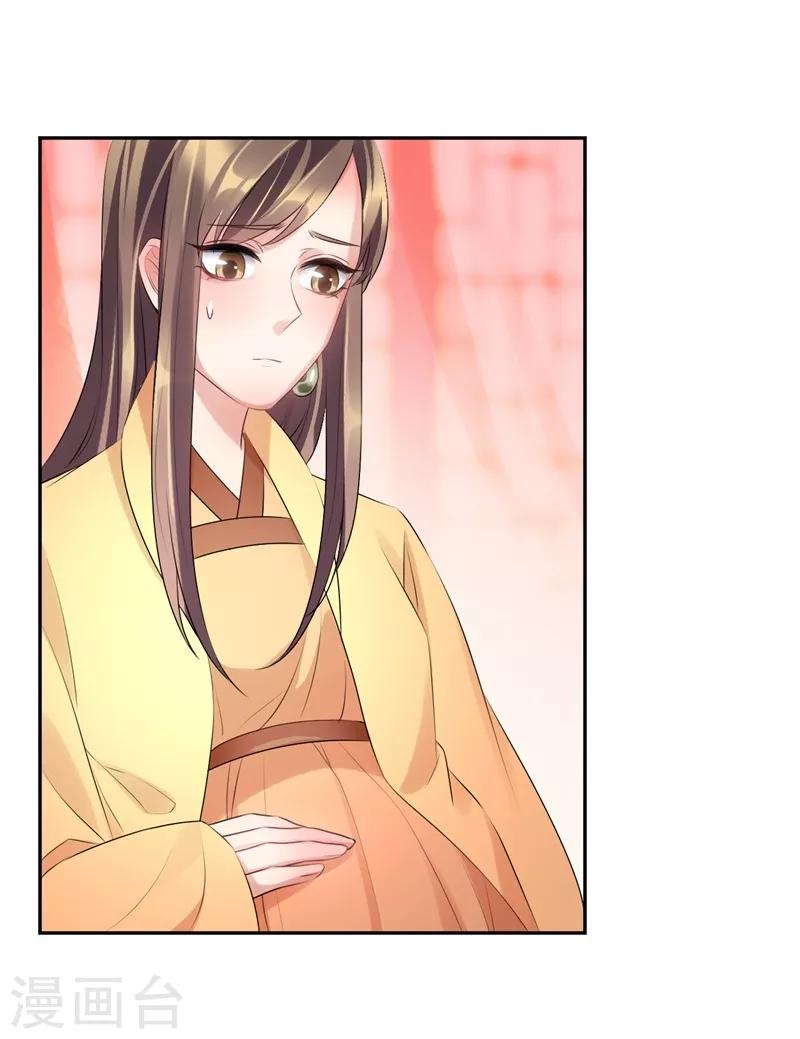 第71话 慢走不送-第71话