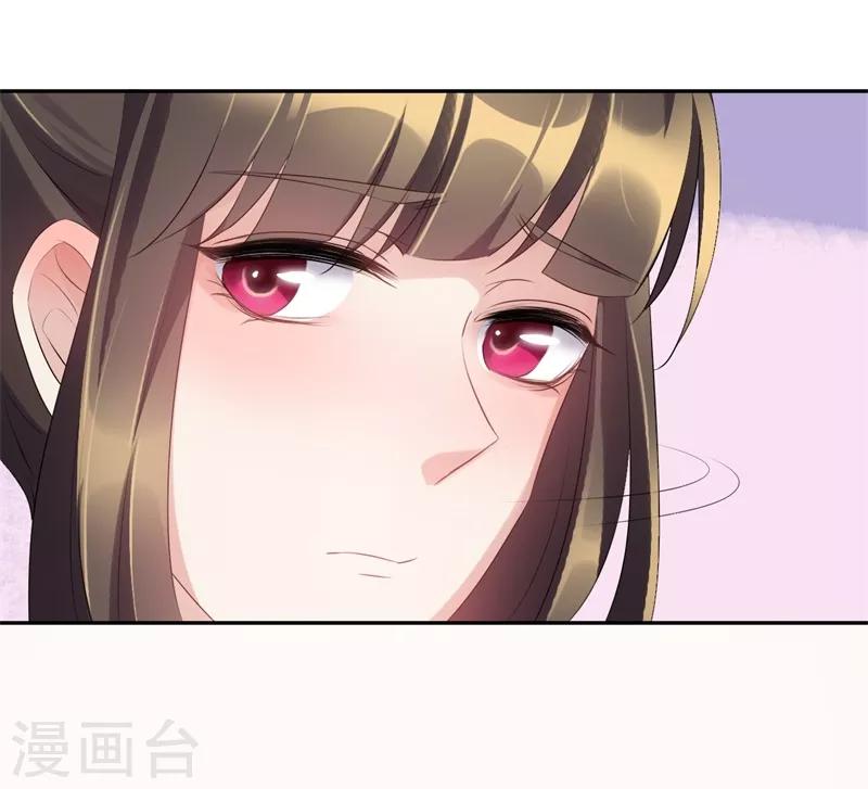 第71话 慢走不送-第71话