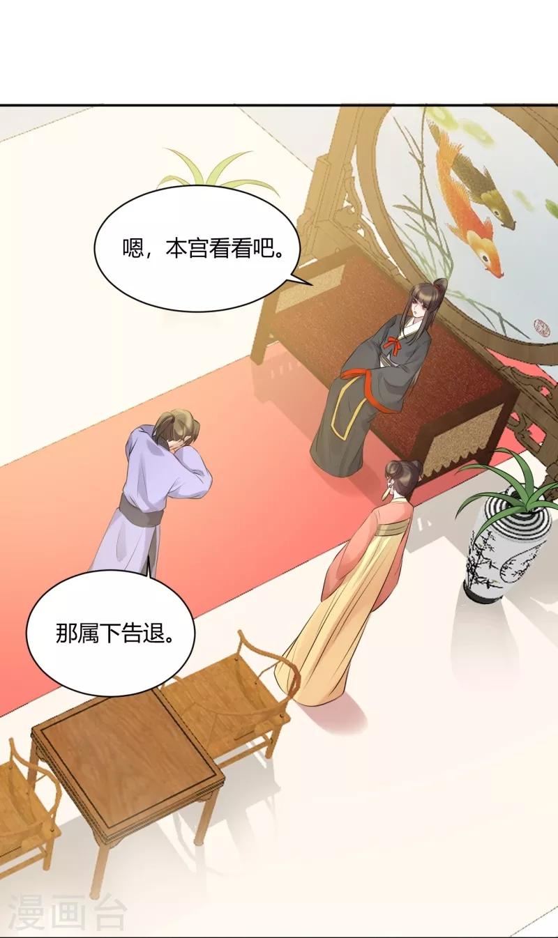 第71话 慢走不送-第71话