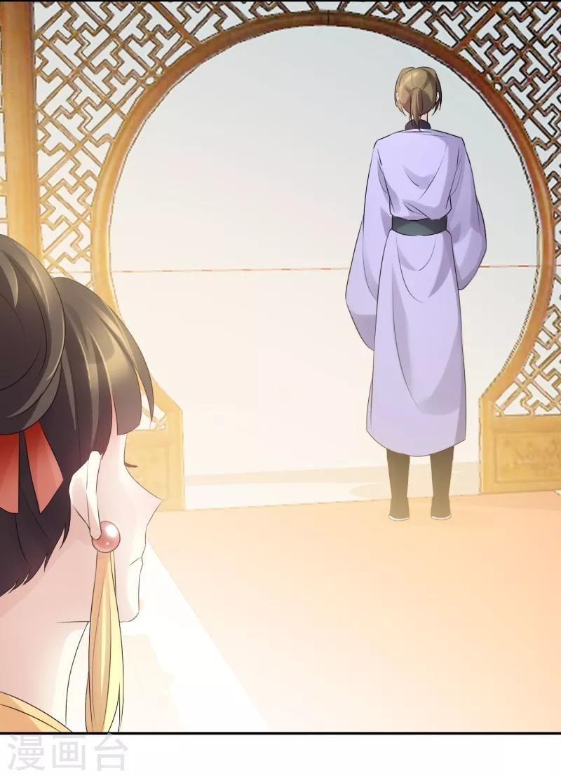 第71话 慢走不送-第71话