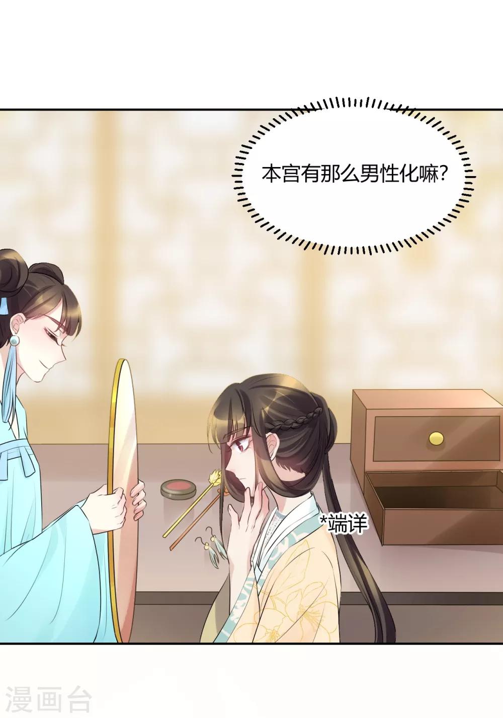 第73话 来人，放狗！-第73话