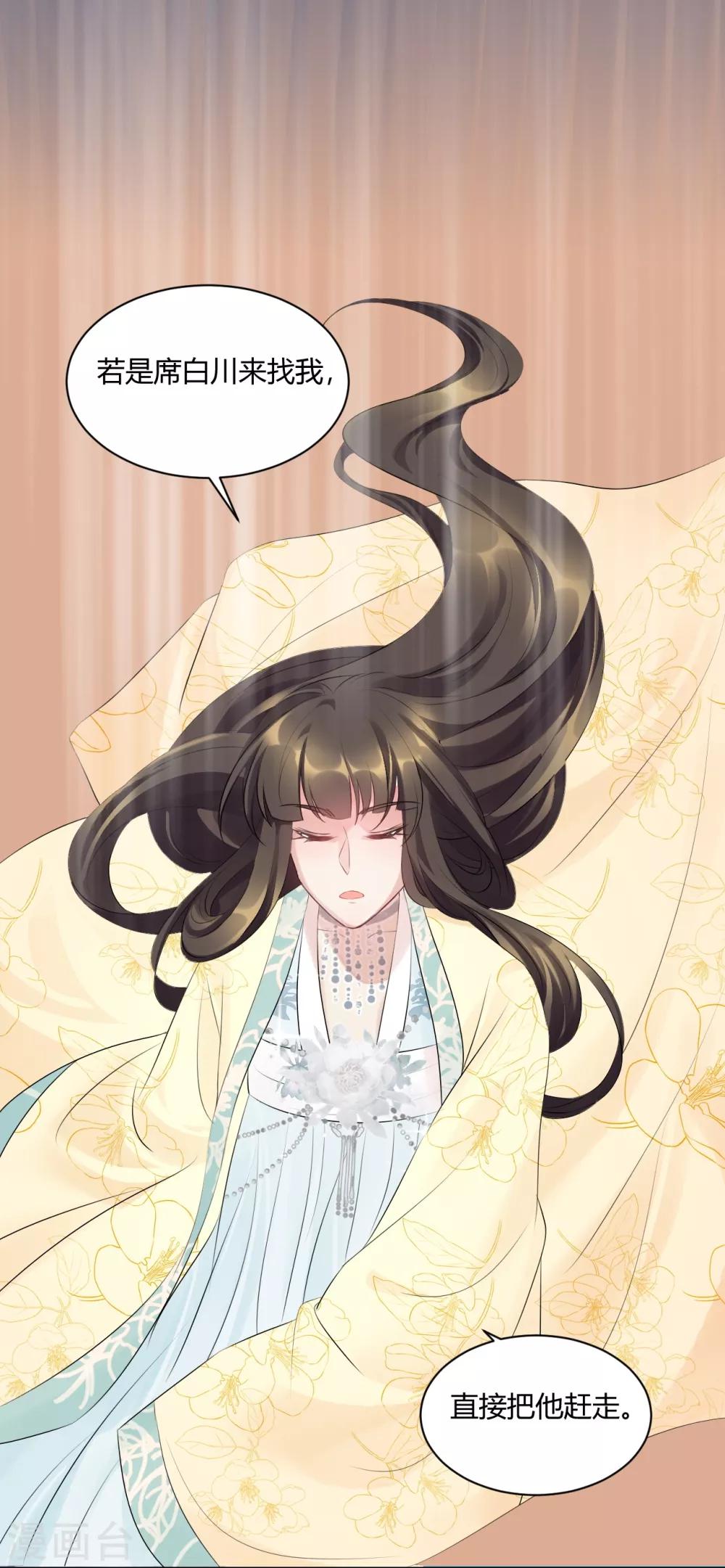 第73话 来人，放狗！-第73话