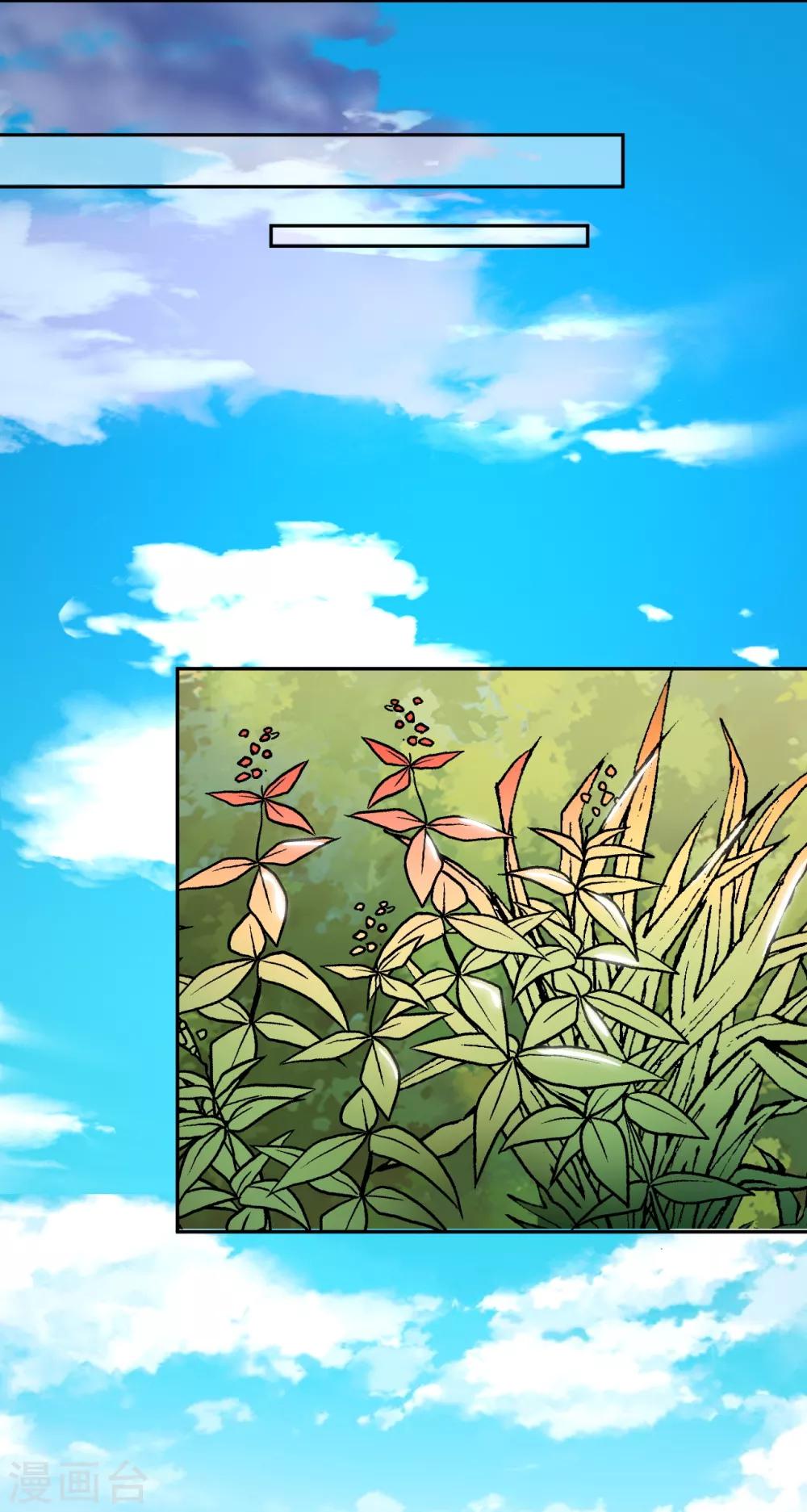 第73话 来人，放狗！-第73话