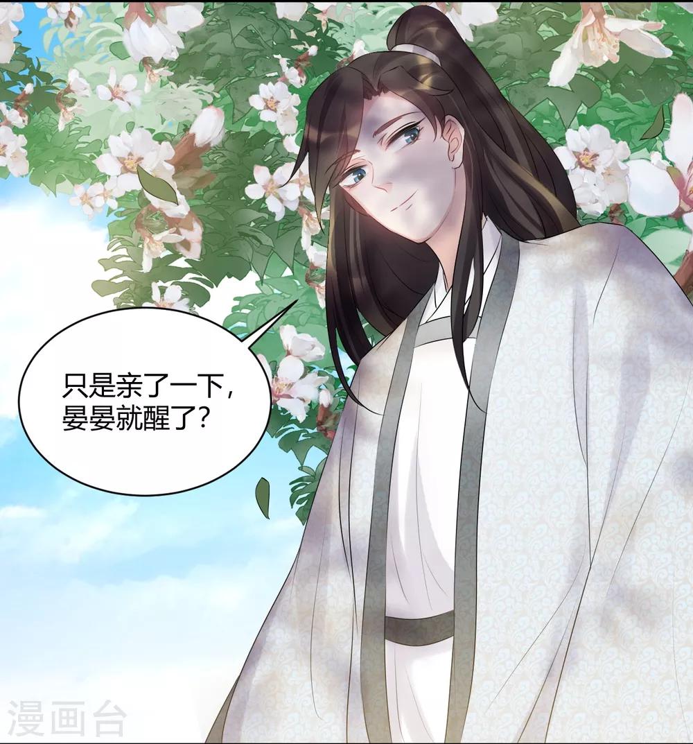 第73话 来人，放狗！-第73话