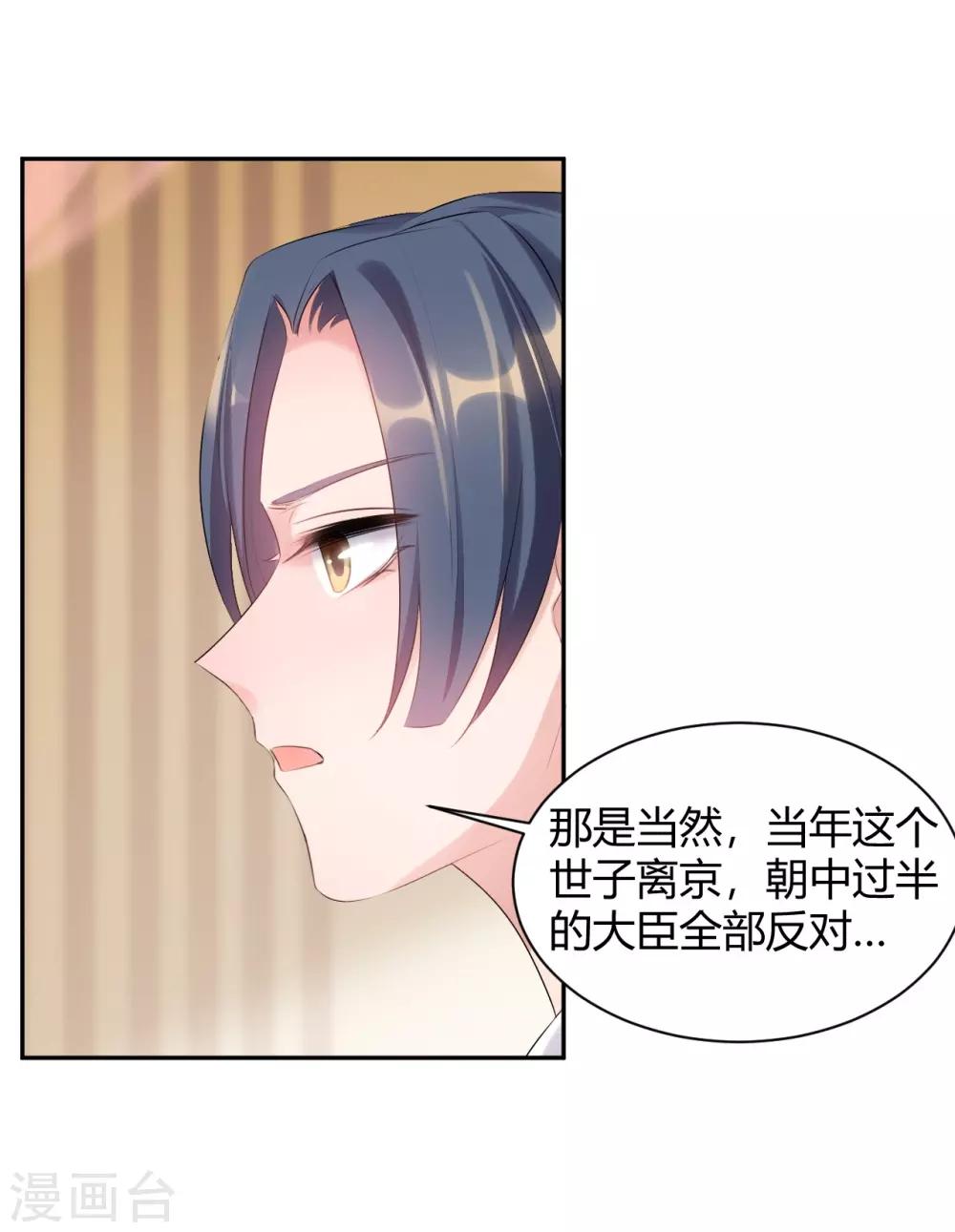 第75话 无关风月-第75话