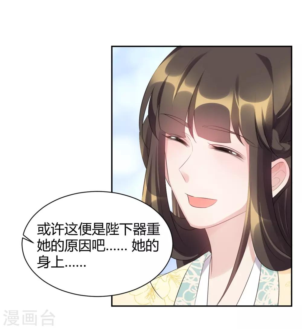 第75话 无关风月-第75话