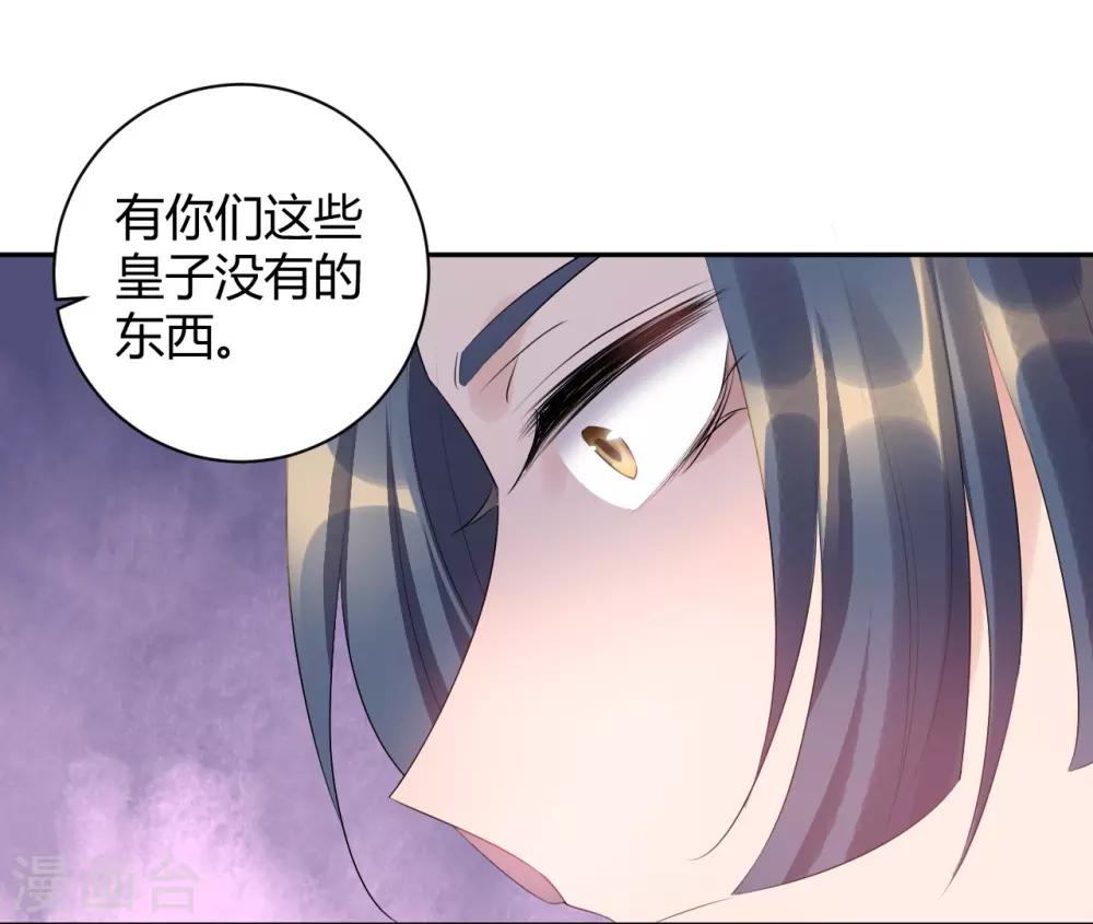 第75话 无关风月-第75话