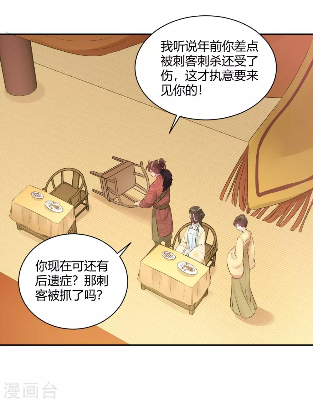 第75话 无关风月-第75话