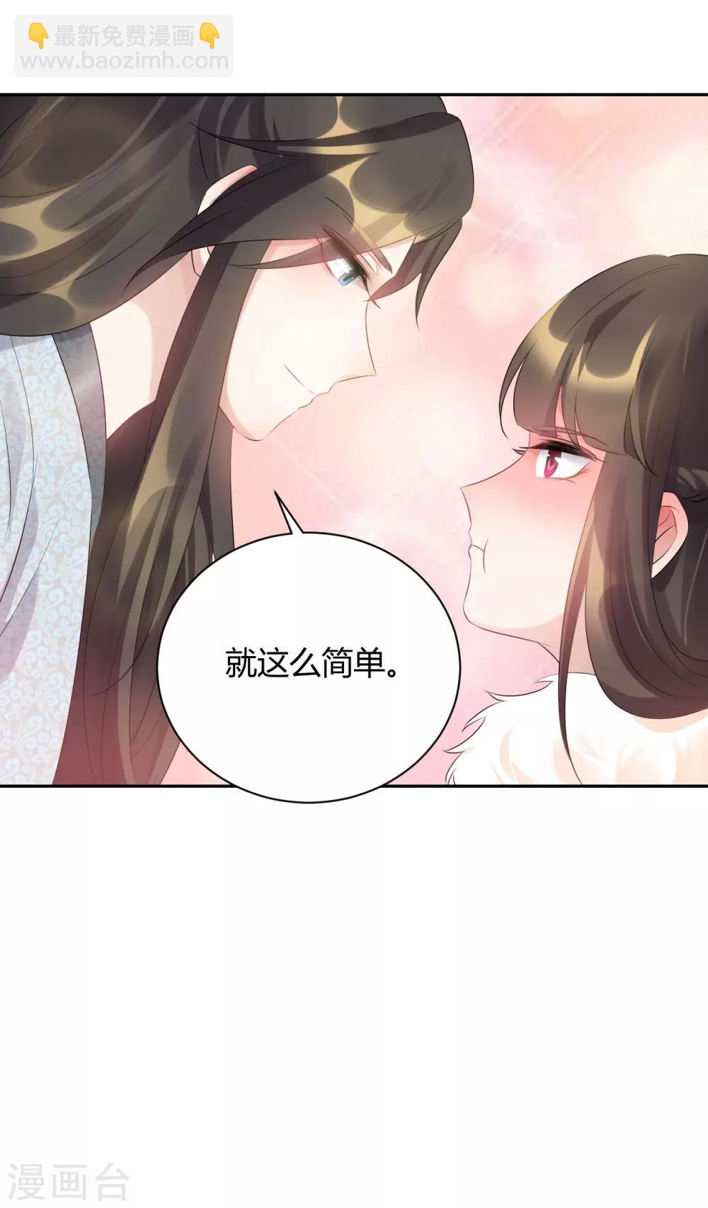 第75话 无关风月-第75话