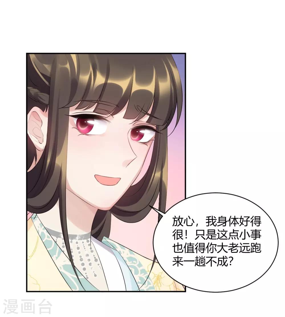 第75话 无关风月-第75话