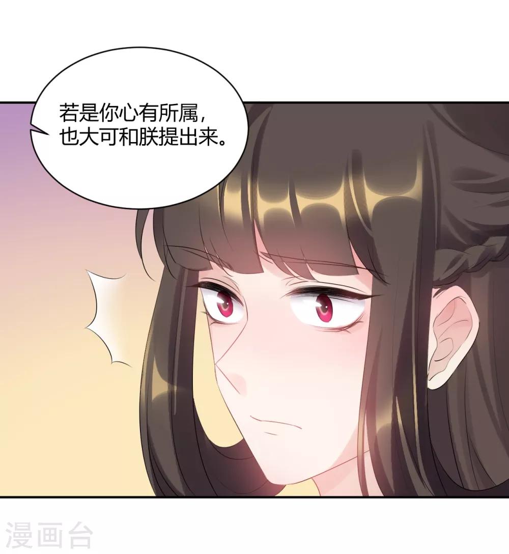 第79话 放开我!9