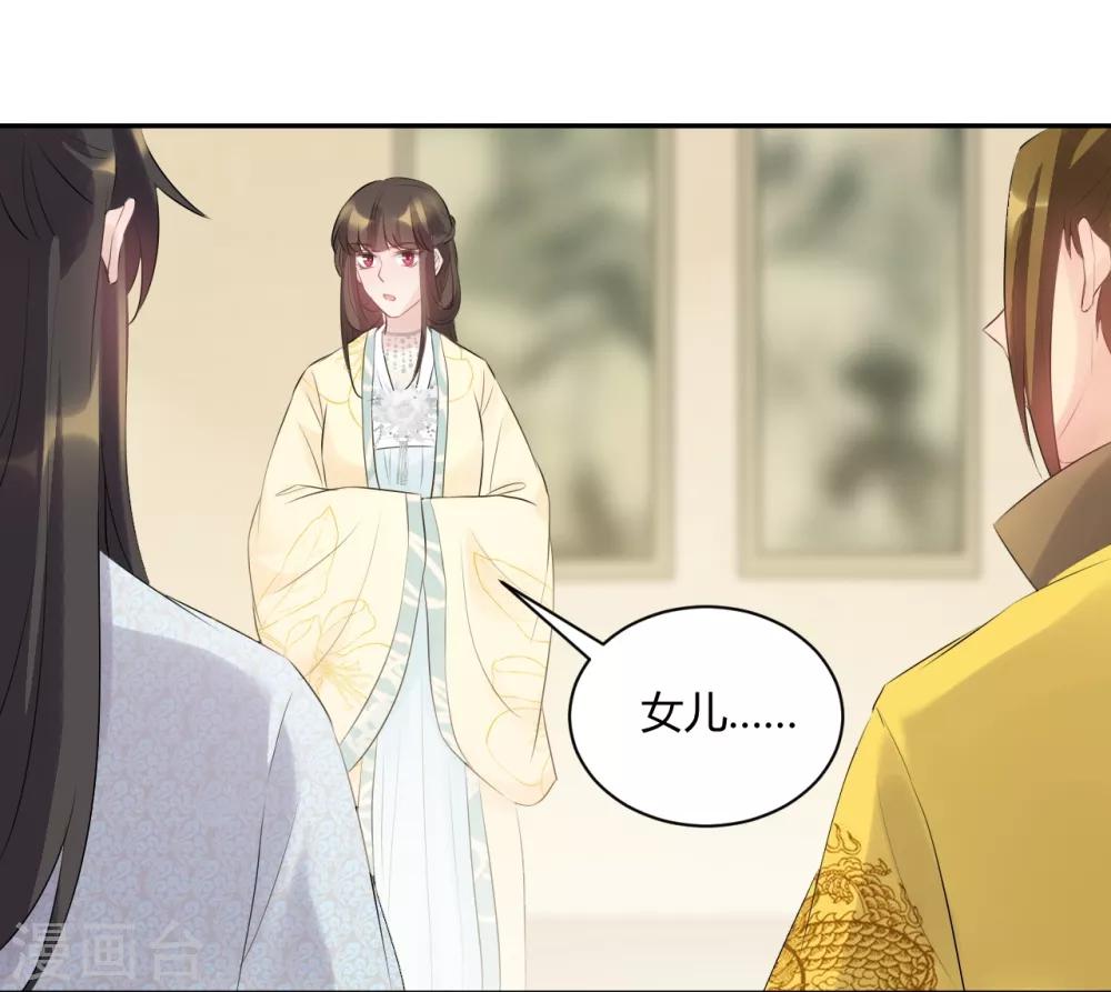 第79话 放开我!-第79话