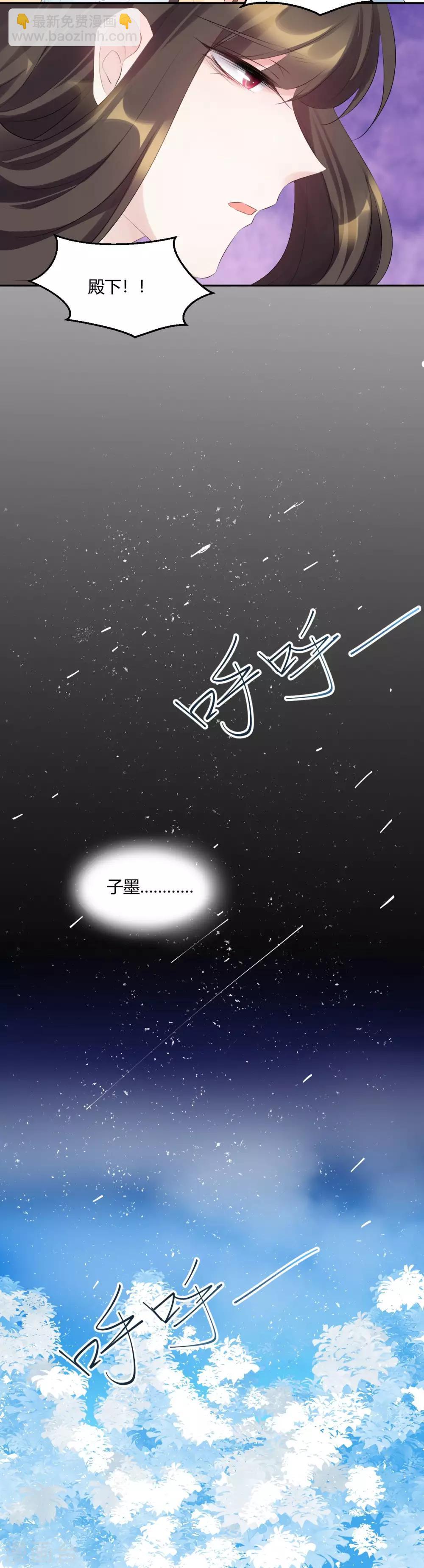 第79话 放开我!-第79话