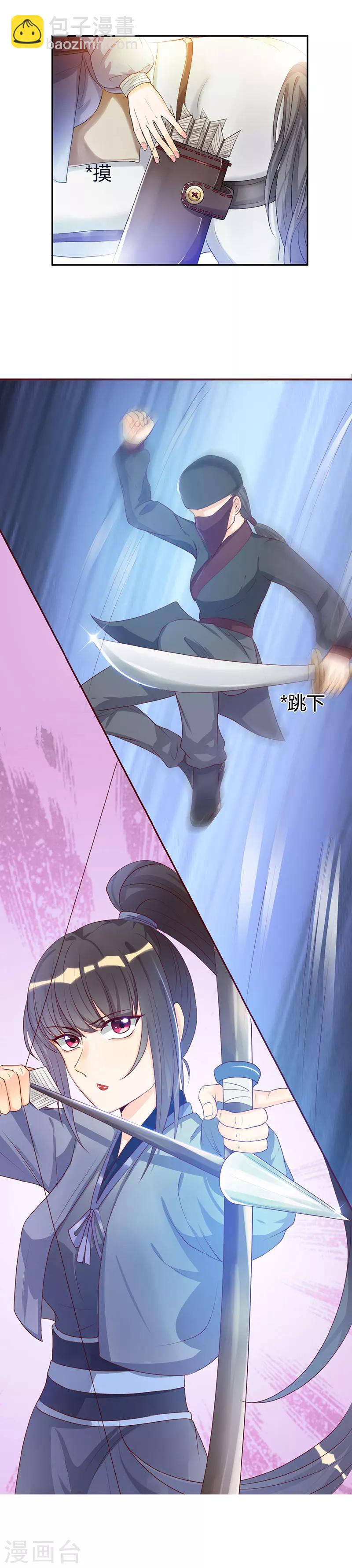 第9话 差点原地去世啊-第9话