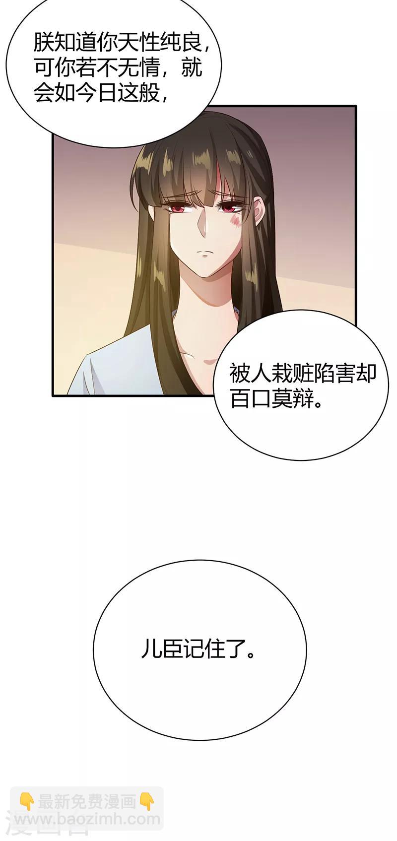 第95话 本该无情13