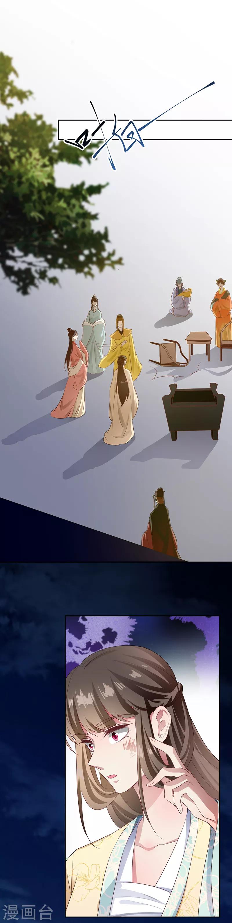 第95话 本该无情-第95话