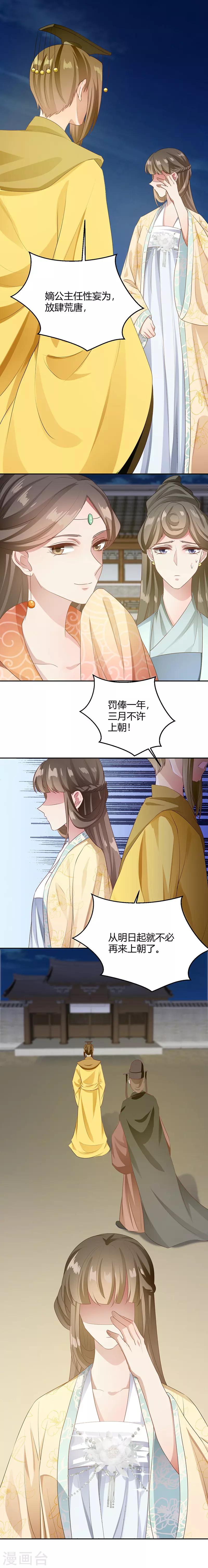 第95话 本该无情-第95话