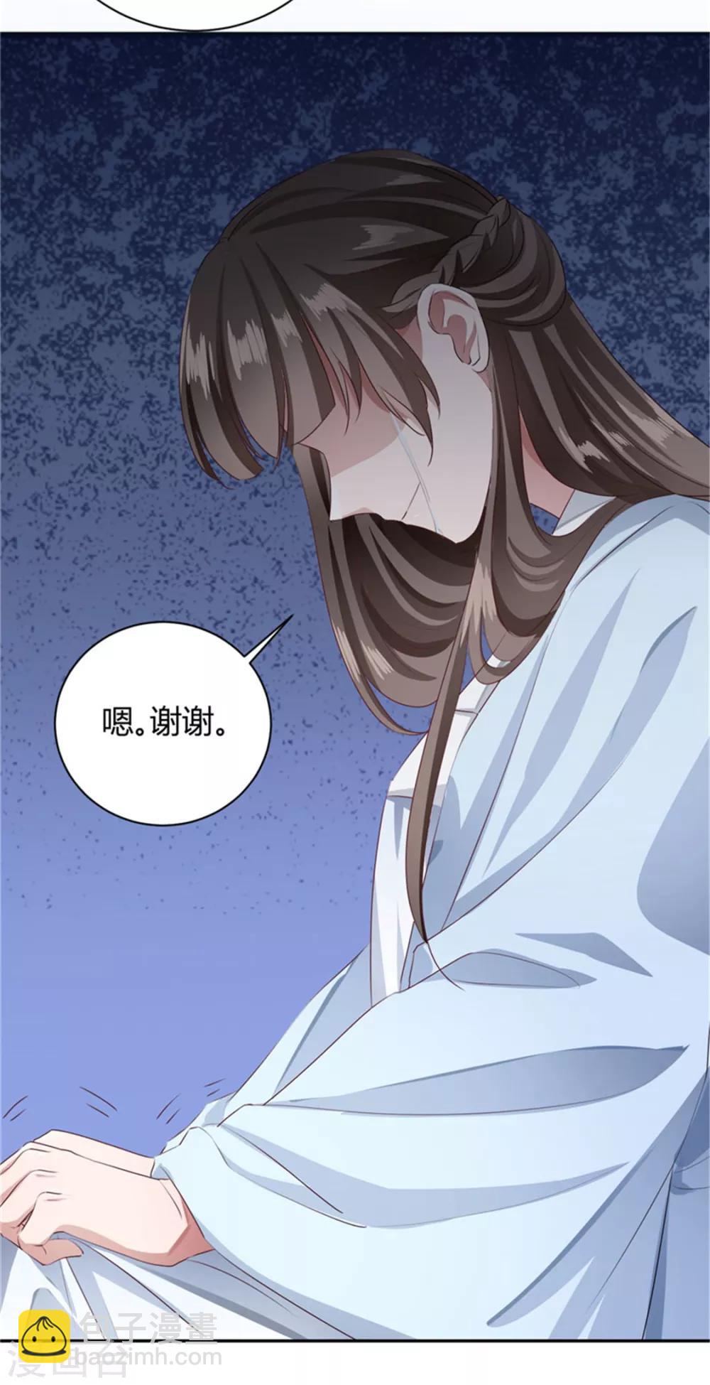 第99话 裴裴他难道？-第99话