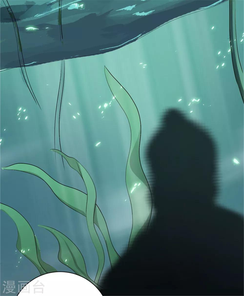 第99话 裴裴他难道？-第99话