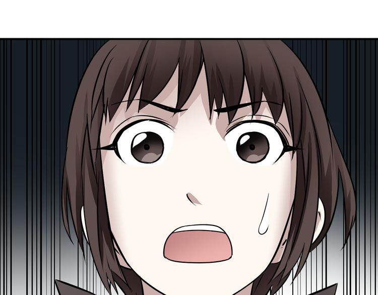 卦象風雲 - 第9話 搶奪乾牌(1/3) - 5