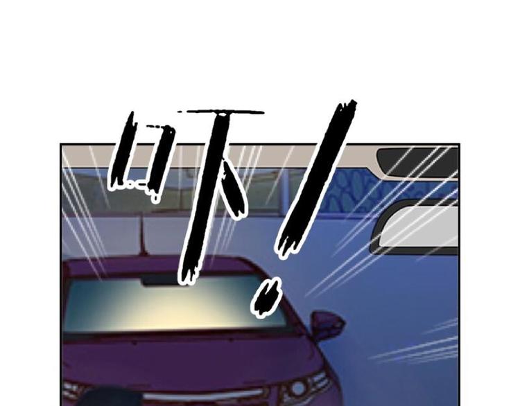 古板少爷超会撩 - 第1话 该是主角出场的时候(3/3) - 2