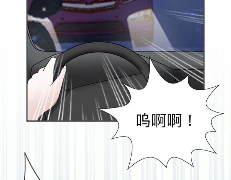 古板少爷超会撩 - 第1话 该是主角出场的时候(3/3) - 3