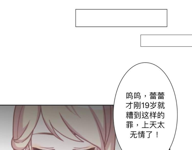 古板少爷超会撩 - 第1话 该是主角出场的时候(3/3) - 1