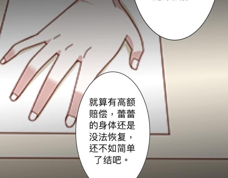 古板少爷超会撩 - 第1话 该是主角出场的时候(3/3) - 1