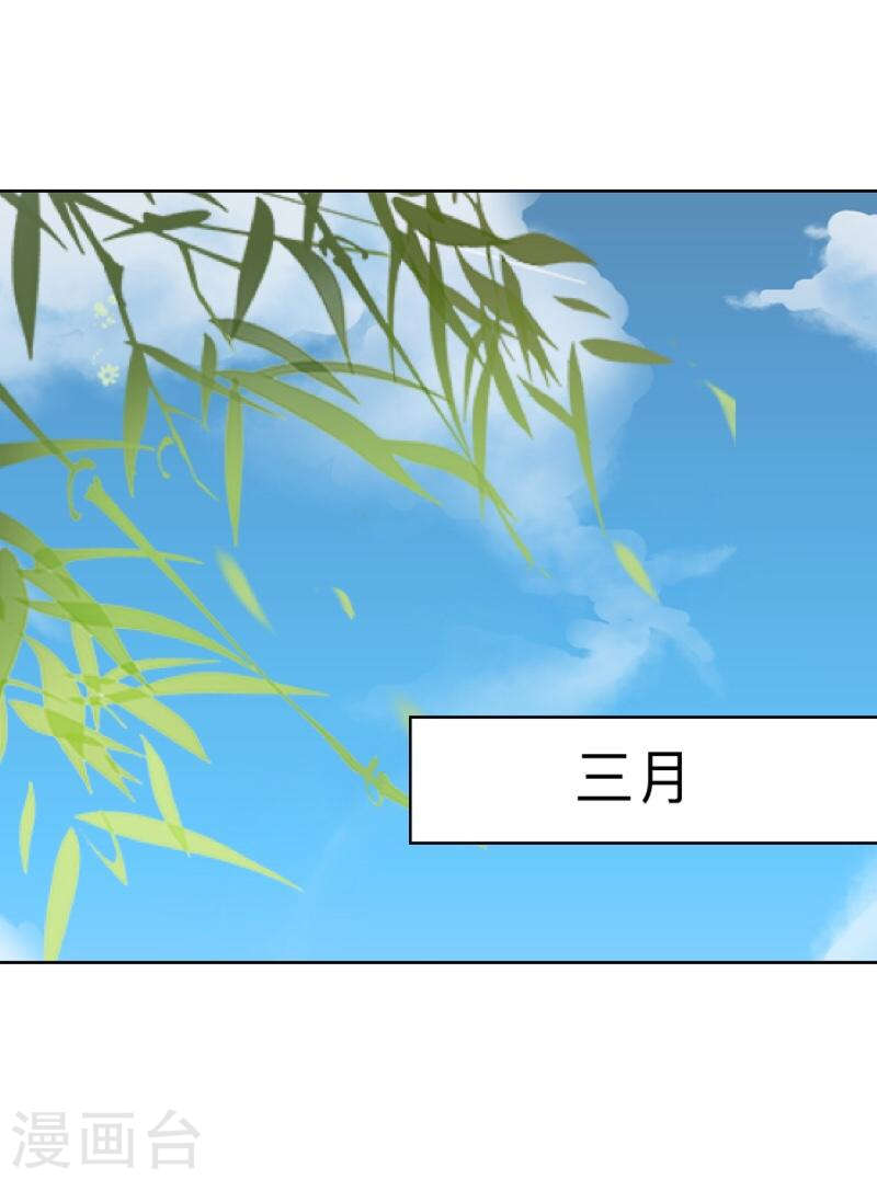 古板少爷超会撩 - 第15话 当红女星？别逗我笑 - 1