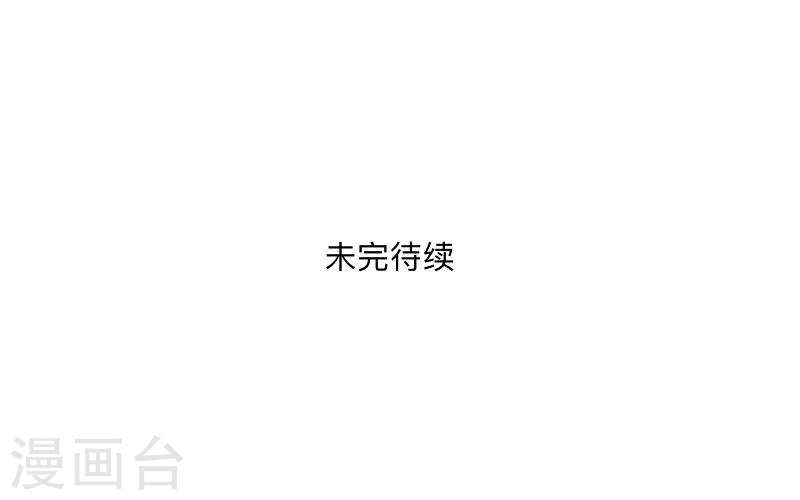 古板少爷超会撩 - 第15话 当红女星？别逗我笑 - 4