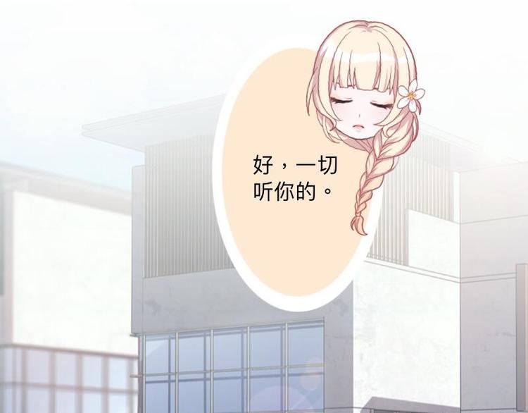 古板少爷超会撩 - 第7话 你以为我想当人头猪吗！(3/3) - 1