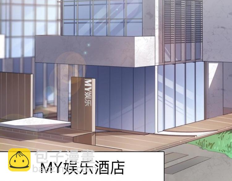 古板少爷超会撩 - 第7话 你以为我想当人头猪吗！(3/3) - 2