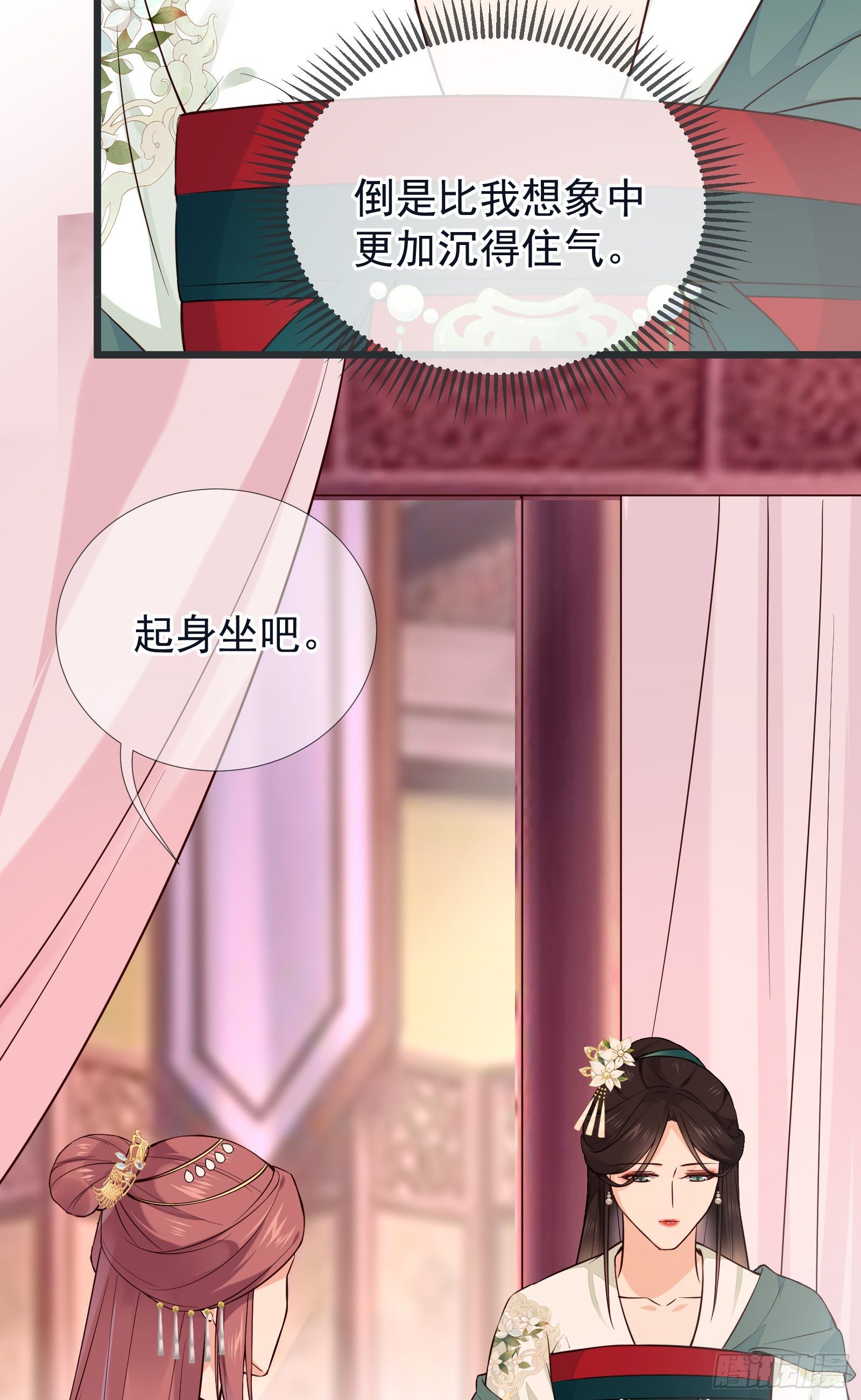 第101话 鸿门宴？-第103话