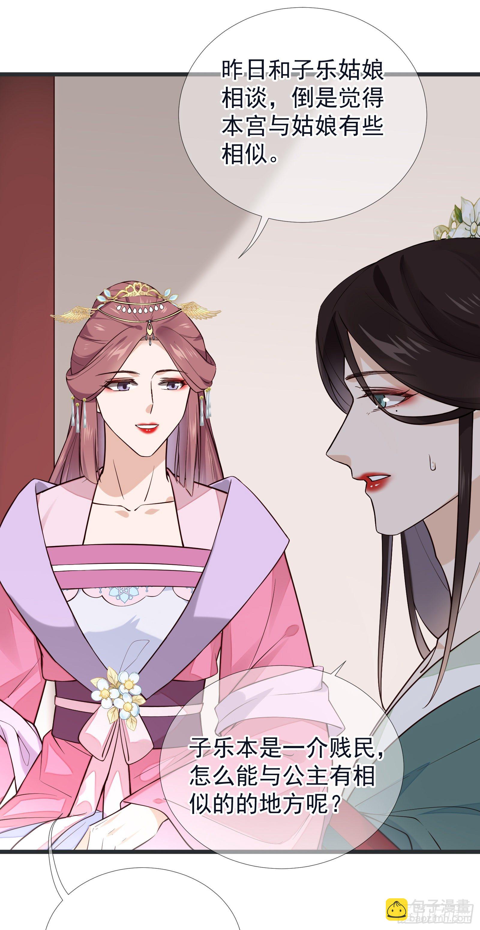 第101话 鸿门宴？-第103话