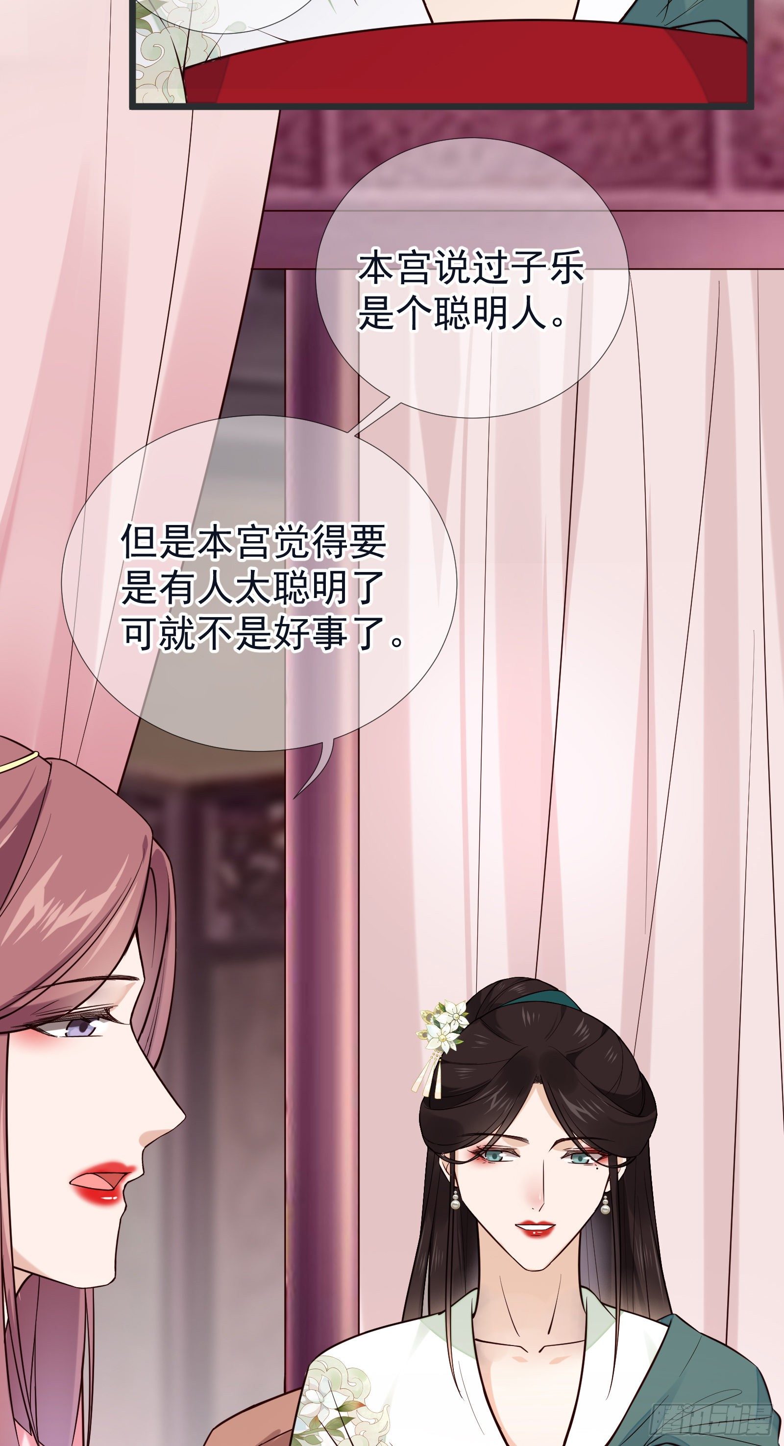 第101话 鸿门宴？-第103话