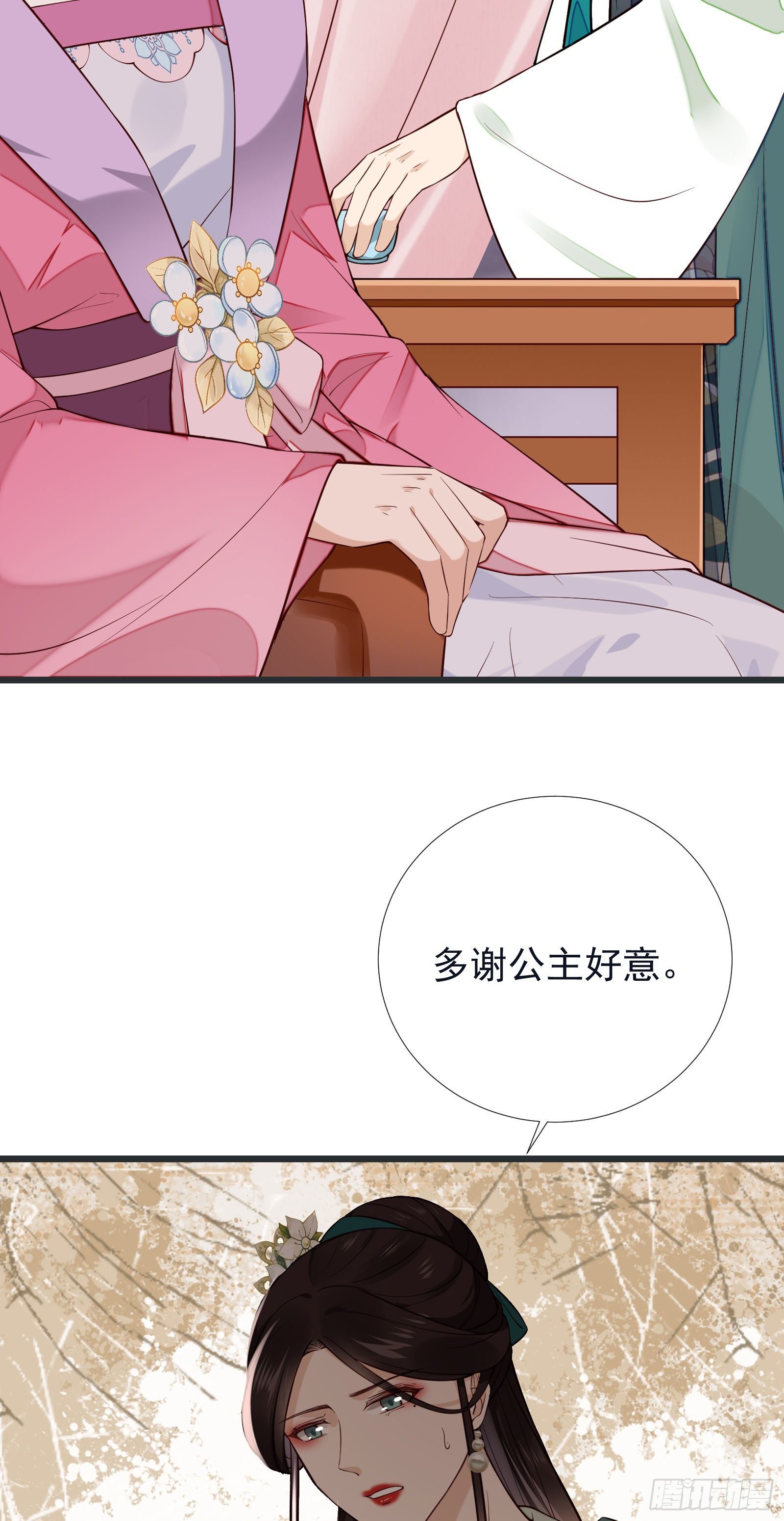 第101话 鸿门宴？-第103话