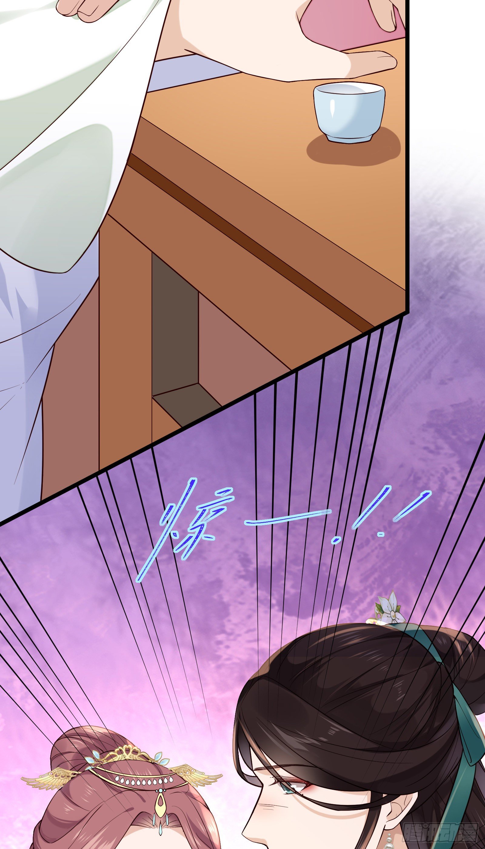 第101话 鸿门宴？-第103话