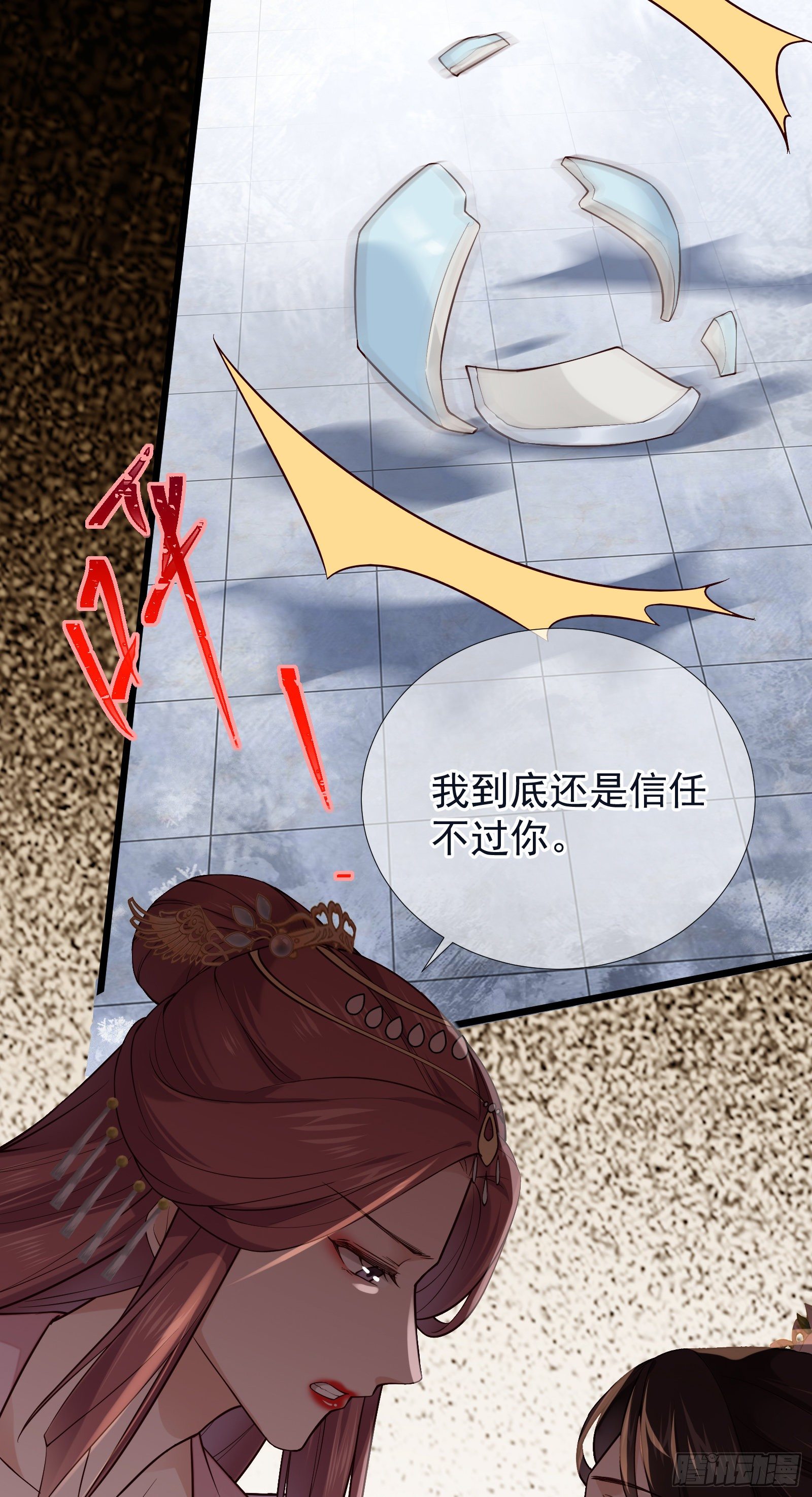 第101话 鸿门宴？-第103话