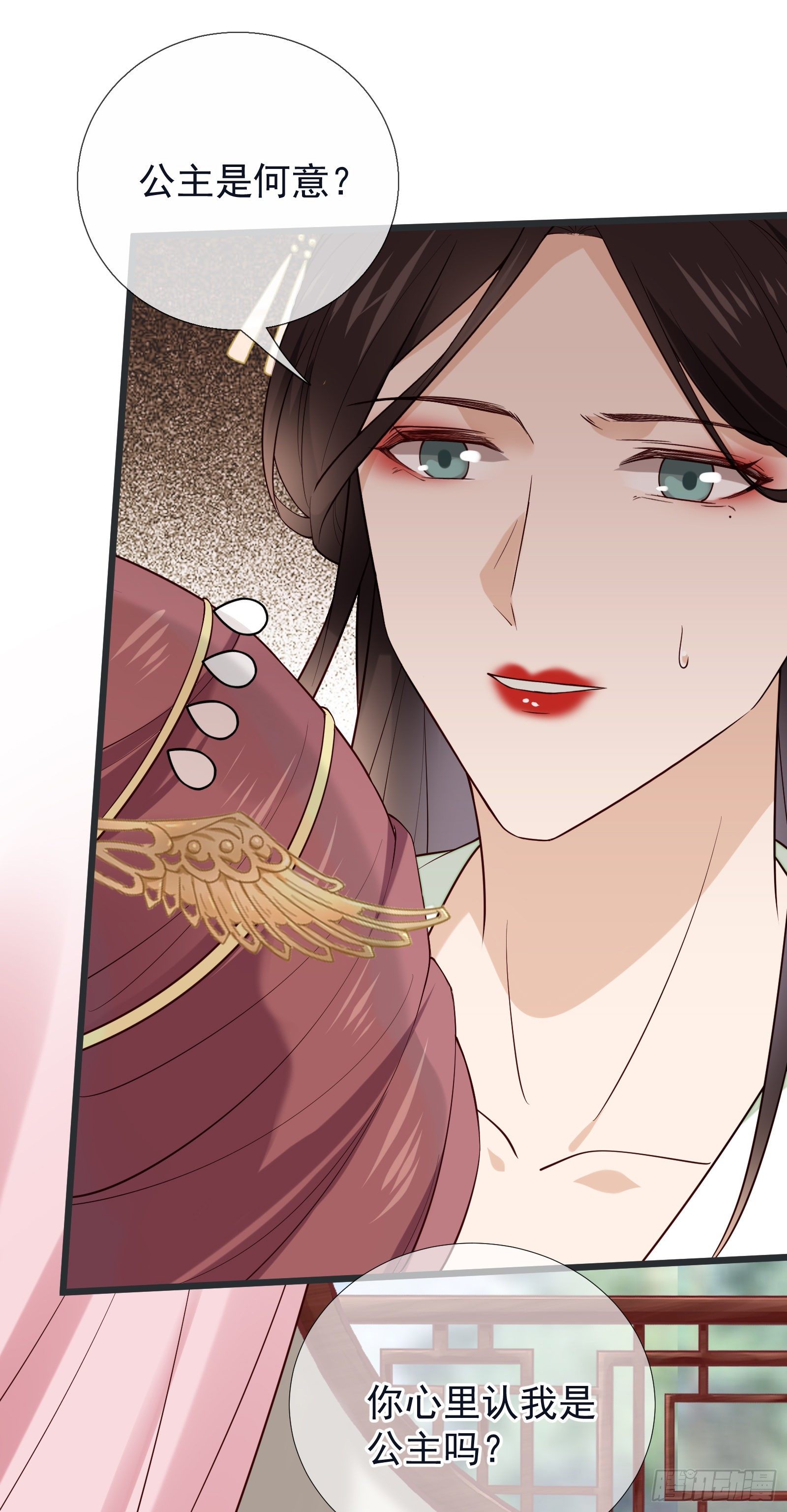 第101话 鸿门宴？-第103话