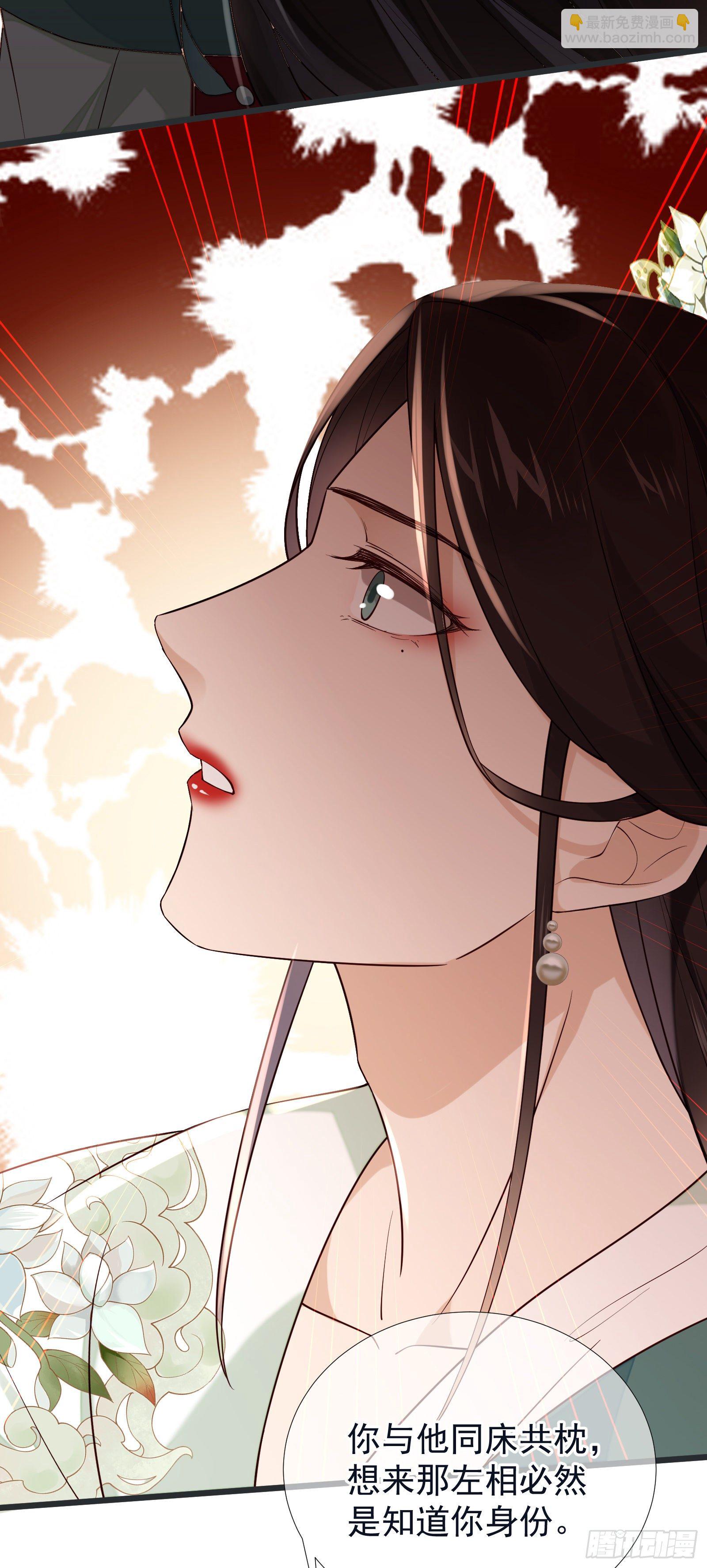 第101话 鸿门宴？-第103话