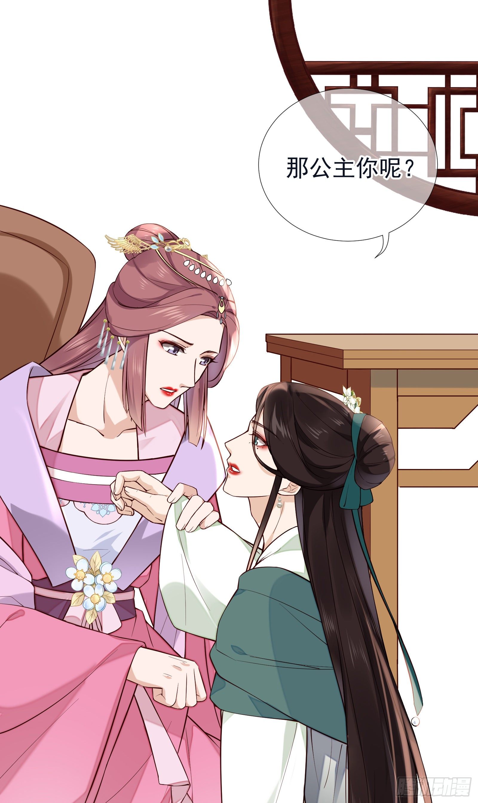 第101话 鸿门宴？-第103话