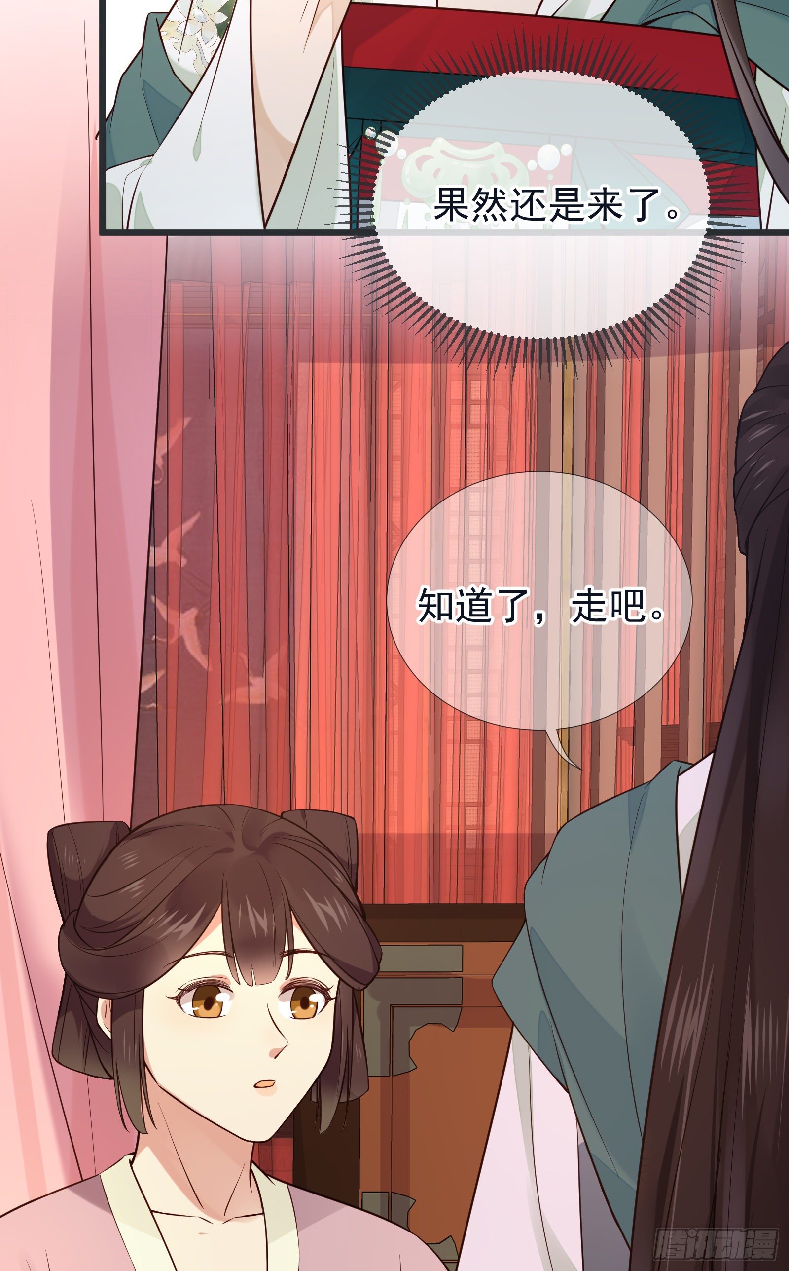 第101话 鸿门宴？-第103话