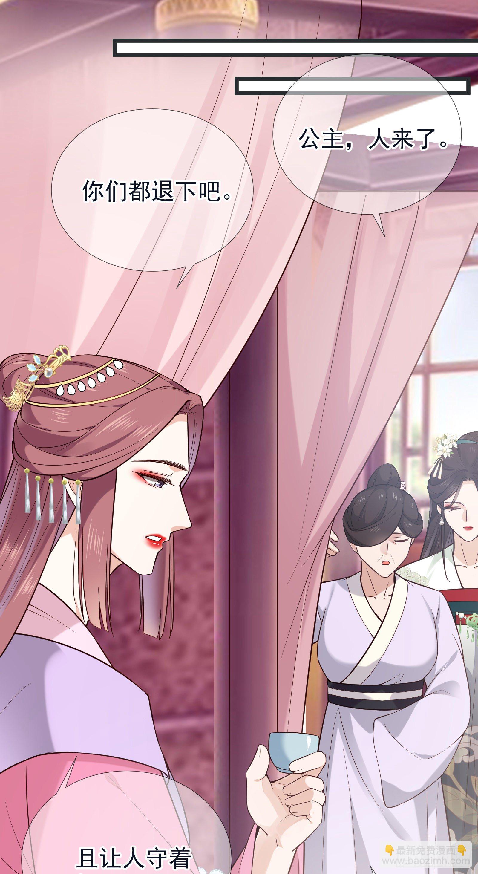 第101话 鸿门宴？-第103话