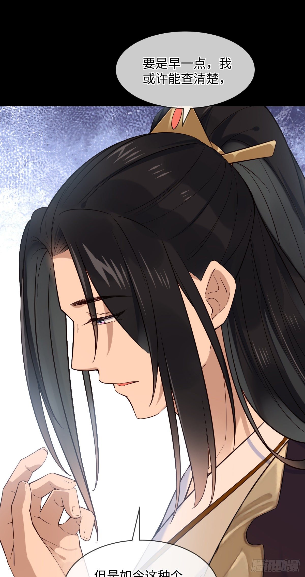 第105话 娘亲，我在这&hellip;&hellip;-第105话