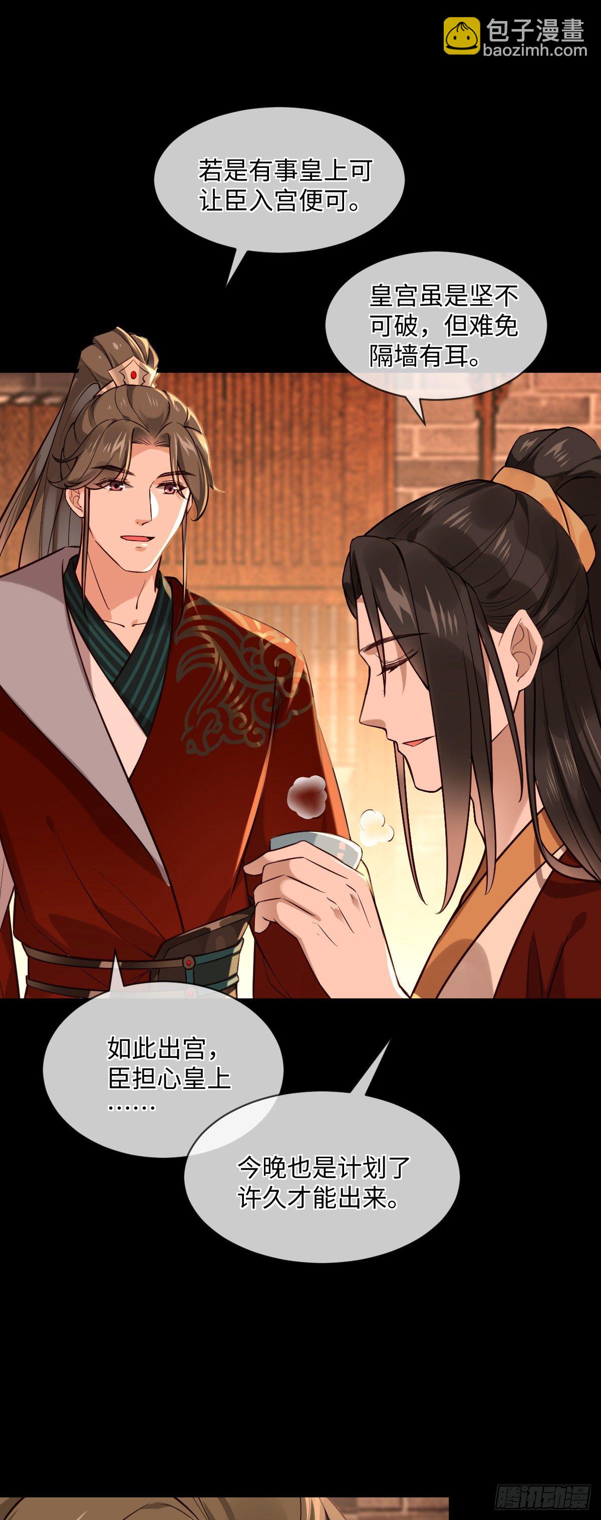 第105话 娘亲，我在这&hellip;&hellip;-第105话