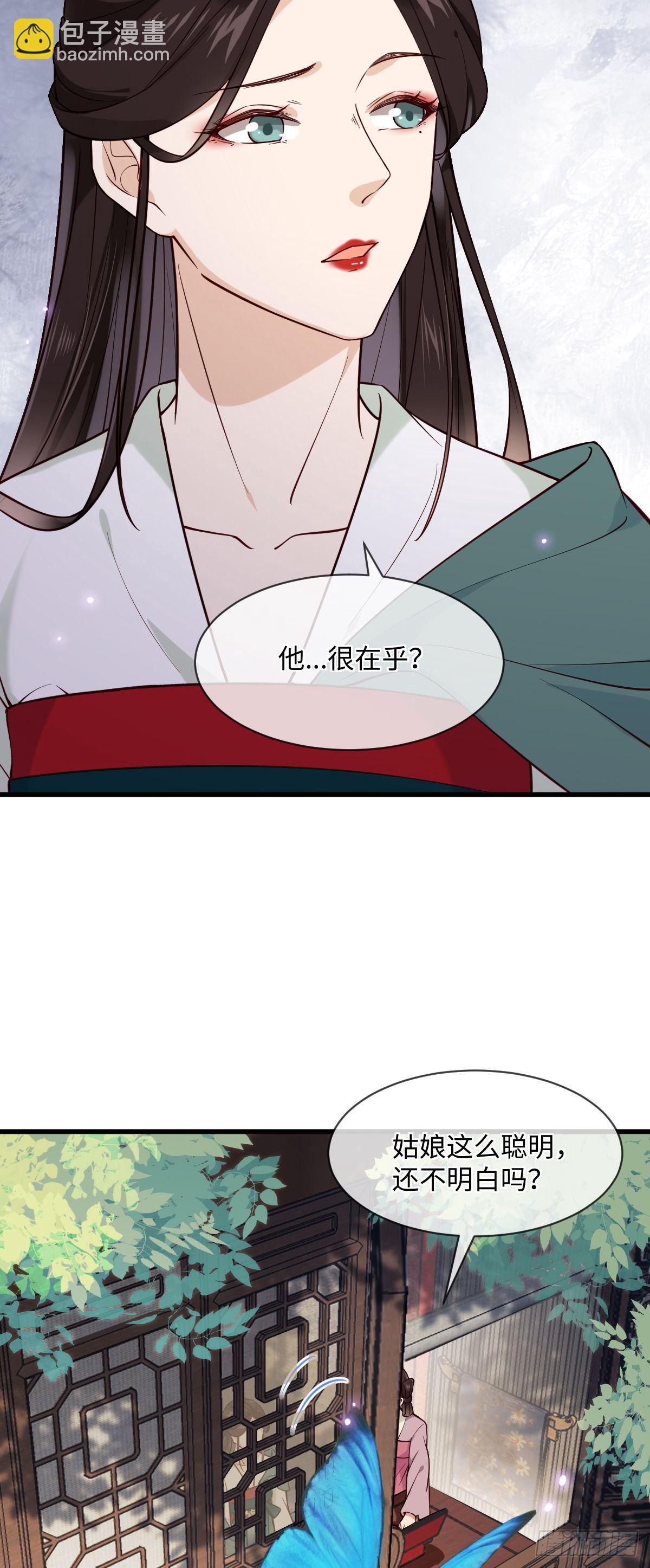 第105话 娘亲，我在这&hellip;&hellip;-第105话