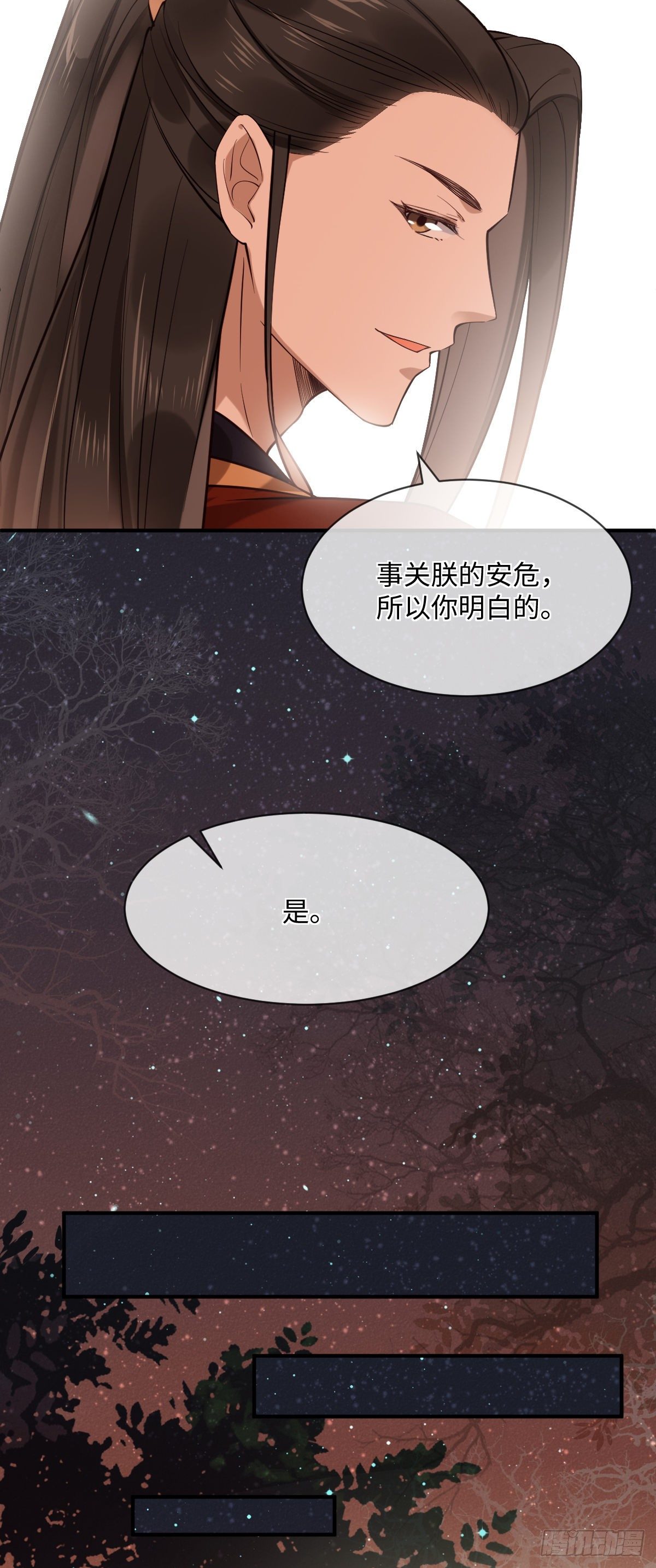 第105话 娘亲，我在这&hellip;&hellip;-第105话