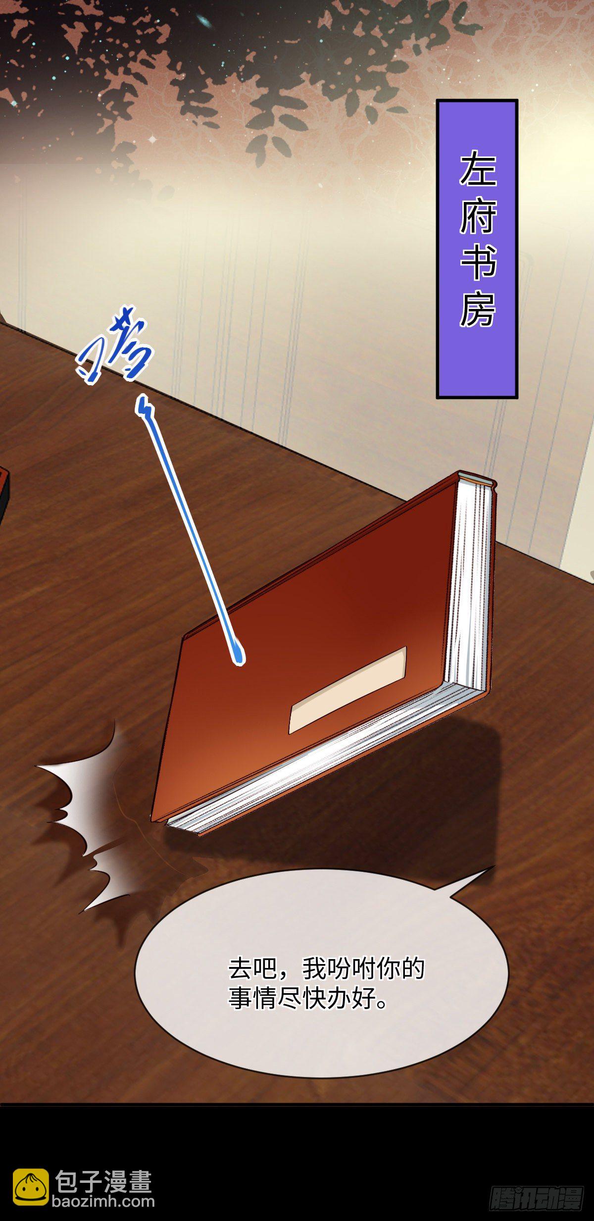 第105话 娘亲，我在这&hellip;&hellip;-第105话