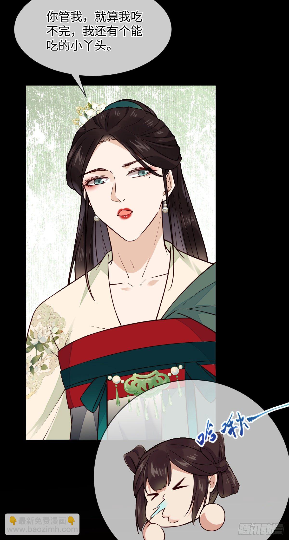 第107话 左相的老相好-第107话